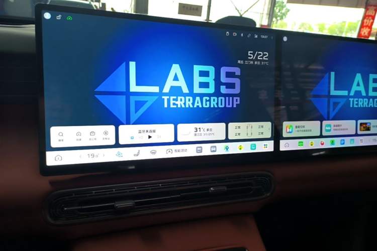 Used Hongqi HS6 PHEV 2026 240 Smart Hybrid Version Audio And AC Panel