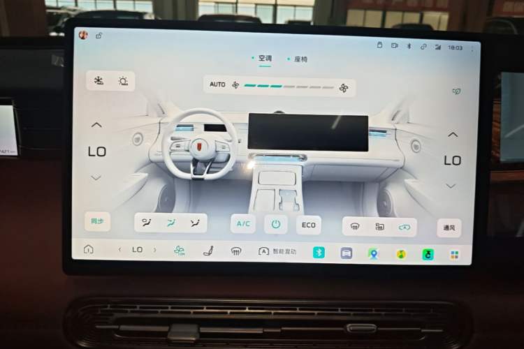 Used Hongqi HS6 PHEV 2026 240 Smart Hybrid Version Audio And AC Panel
