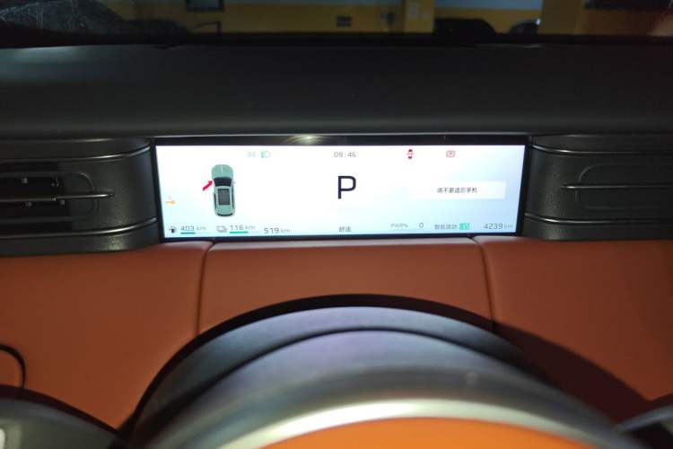 Used Hongqi HS6 PHEV 2026 220 All-Wheel Drive Smart Hybrid Version Instrument Cluster