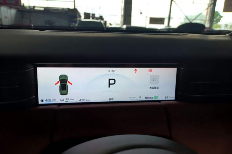 Used Hongqi HS6 PHEV 2026 240 Smart Hybrid Version Instrument Cluster
