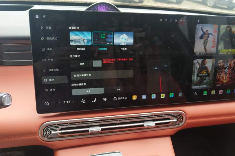 Used Hongqi HS6 PHEV 2026 220 All-Wheel Drive Smart Hybrid Version Audio And AC Panel