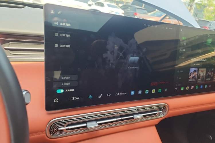 Used Hongqi HS6 PHEV 2026 240 Smart Hybrid Version Audio And AC Panel