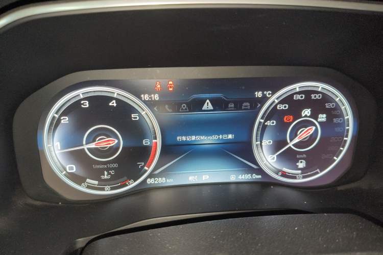 Used Hongqi HS7 2019 3.0T Automatic All-Wheel Drive Smart Connect Flagship Edition Instrument Cluster