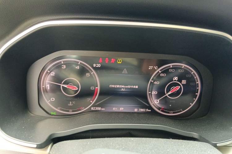 Used Hongqi HS7 2019 3.0T Automatic All-Wheel Drive Smart Connect Flagship Edition Instrument Cluster