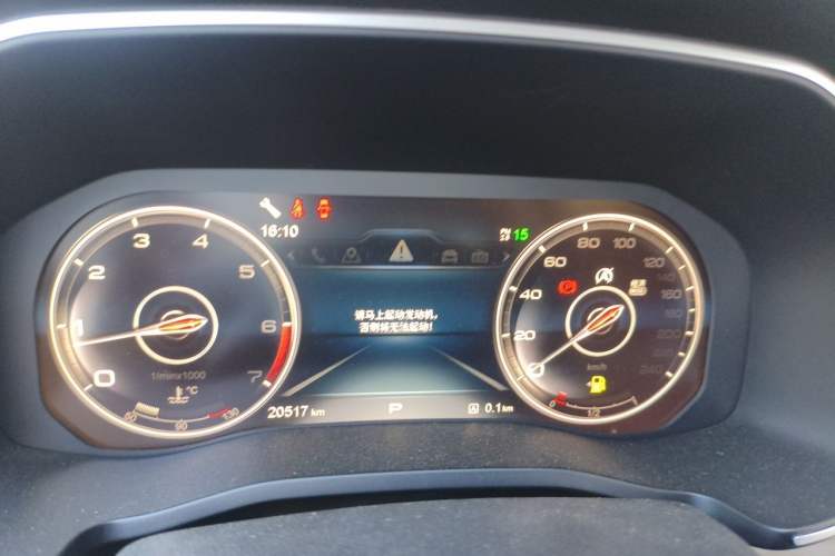 Used Hongqi HS7 2019 3.0T Automatic All-Wheel Drive Smart Connect Flagship Edition Instrument Cluster