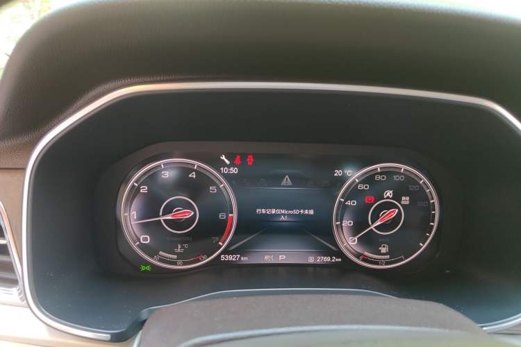 Used Hongqi HS7 2019 3.0T Automatic All-Wheel Drive Smart Connect Flagship Edition Instrument Cluster