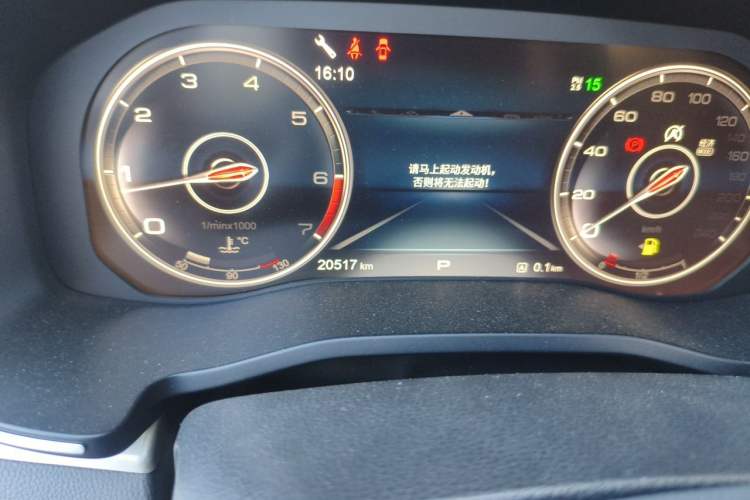 Used Hongqi HS7 2019 3.0T Automatic All-Wheel Drive Smart Connect Flagship Edition Odometer Close Up