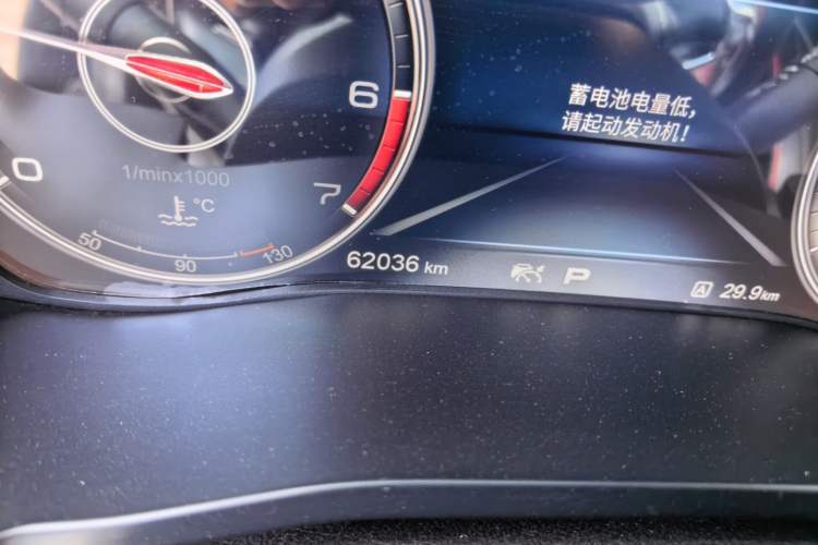Used Hongqi HS7 2019 3.0T Automatic All-Wheel Drive Smart Connect Flagship Edition Odometer Close Up