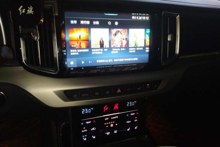 Used Hongqi HS7 2019 3.0T Automatic All-Wheel Drive Smart Connect Flagship Edition Audio And AC Panel