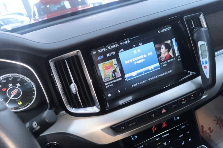 Used Hongqi HS7 2021 3.0T Automatic All-Wheel Drive Smart Connect Flagship Edition Audio And AC Panel