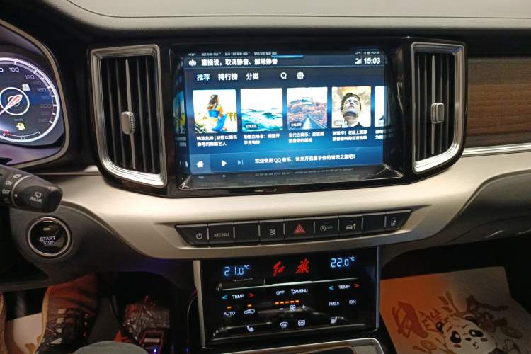 Used Hongqi HS7 2021 2.0T DCT Two-Wheel Drive Smart Connect Flagship Edition Audio And AC Panel