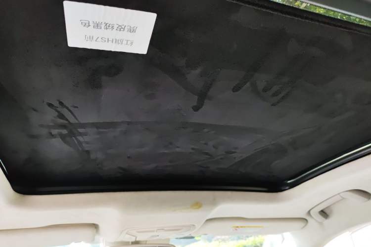 Used Hongqi HS7 2021 3.0T Automatic All-Wheel Drive Smart Connect Flagship Edition Headliner