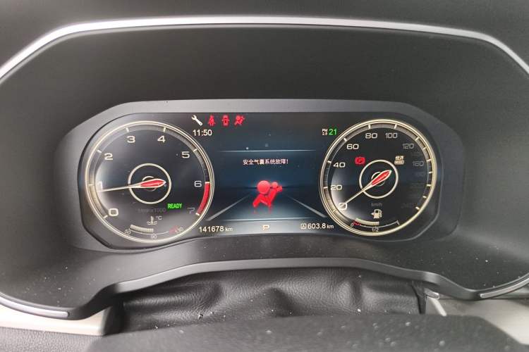 Used Hongqi HS7 2021 2.0T DCT Two-Wheel Drive Smart Connect Flagship Edition Instrument Cluster