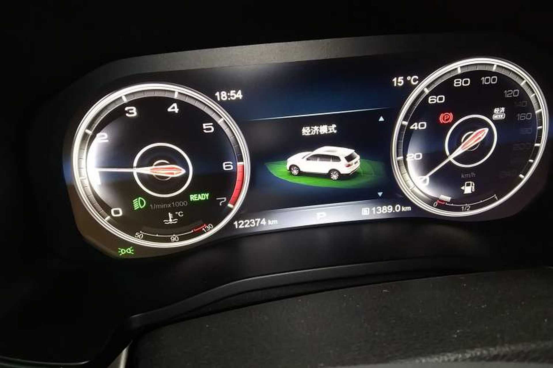 Used Hongqi HS7 2021 2.0T DCT Two-Wheel Drive Smart Connect Flagship Edition Instrument Cluster