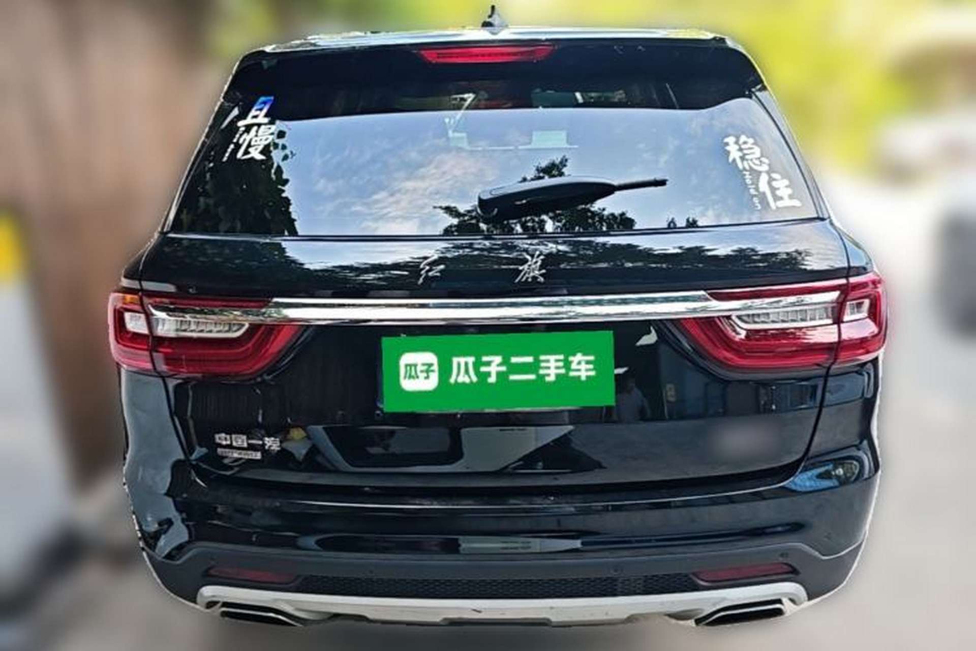 Used Hongqi HS7 2021 3.0T Automatic All-Wheel Drive Smart Connect Flagship Edition Rear
