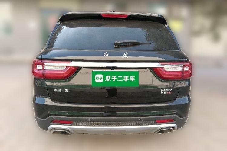 Used Hongqi HS7 2021 2.0T DCT Two-Wheel Drive Smart Connect Flagship Edition Rear
