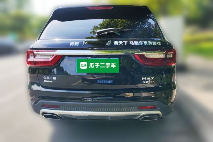 Used Hongqi HS7 2021 3.0T Automatic All-Wheel Drive Smart Connect Flagship Edition Rear