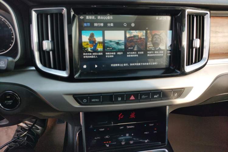 Used Hongqi HS7 2022 2.0T DCT Two-Wheel Drive Smart Connect Flagship Edition Seven Seats Audio And AC Panel