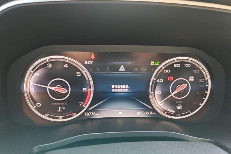 Used Hongqi HS7 2022 3.0T Automatic All-Wheel Drive ZhiLian Flagship Edition Five Seats Instrument Cluster
