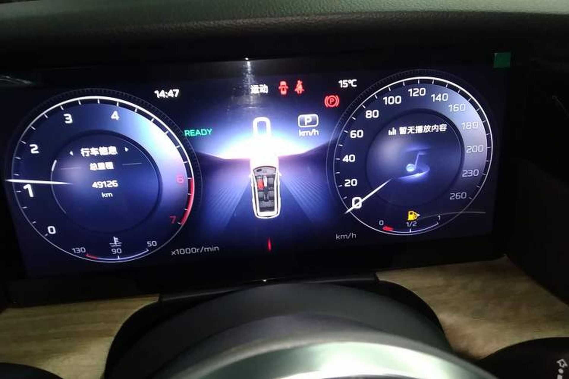 Used Hongqi HS7 2023 2.0T Automatic All-Wheel Drive Flagship Edition Six Seats Instrument Cluster