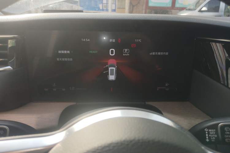 Used Hongqi HS7 2023 2.0T Automatic All-Wheel Drive Flagship Edition Six Seats Instrument Cluster