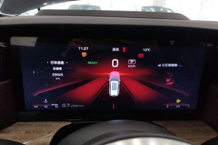 Used Hongqi HS7 2023 2.0T Automatic All-Wheel-Drive Flagship Edition Six Seats Instrument Cluster