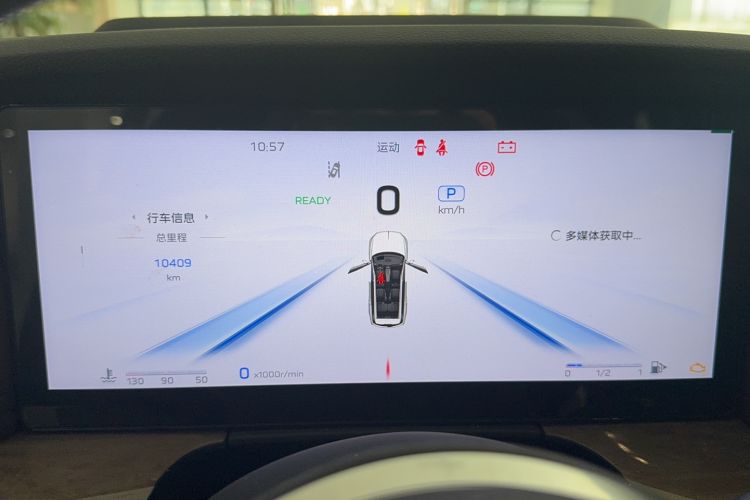 Used Hongqi HS7 2023 2.0T Automatic All-Wheel-Drive Flagship Edition Six Seats Odometer Close Up