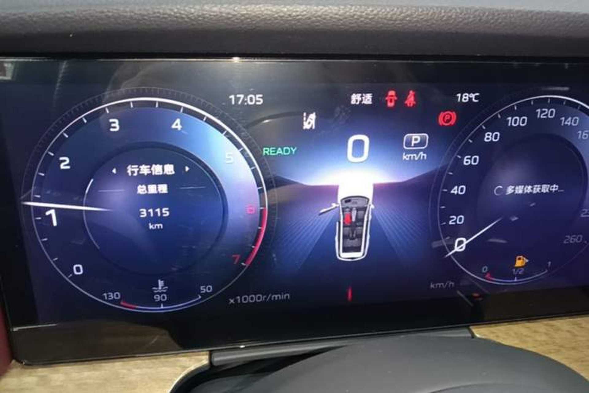 Used Hongqi HS7 2023 2.0T Automatic All-Wheel-Drive Flagship Edition Six Seats Instrument Cluster