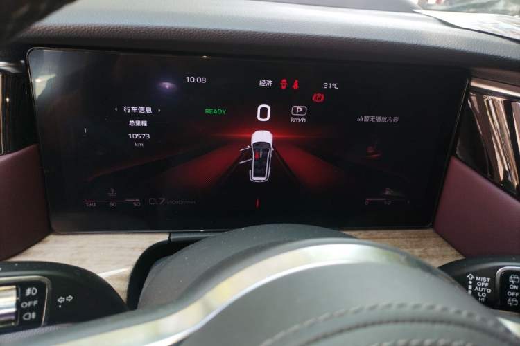 Used Hongqi HS7 2023 2.0T Automatic All-Wheel-Drive Flagship Edition Six Seats Instrument Cluster