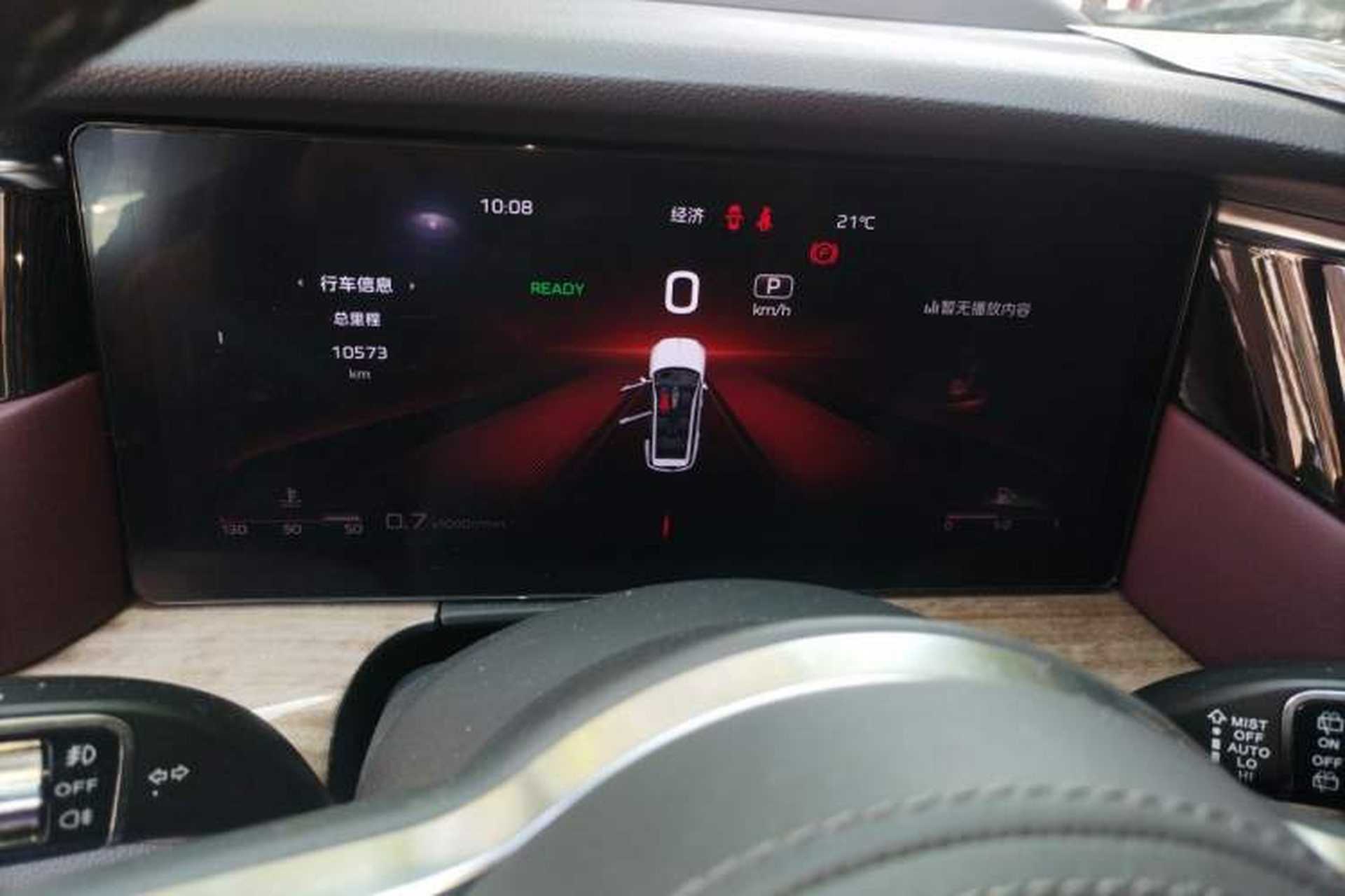 Used Hongqi HS7 2023 2.0T Automatic All-Wheel-Drive Flagship Edition Six Seats Instrument Cluster