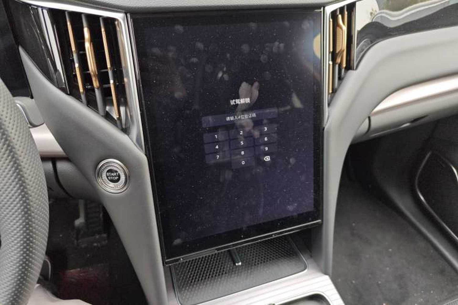 Used Hongqi HS7 PHEV 2024 2.0T PHEV Four-Wheel Drive Flagship Edition 6 Seats Audio And AC Panel
