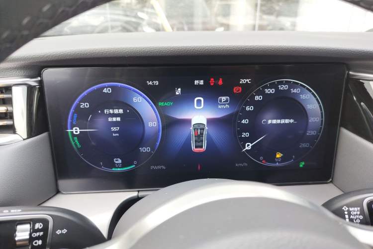 Used Hongqi HS7 PHEV 2024 2.0T PHEV Four-Wheel Drive Flagship Edition 6 Seats Instrument Cluster