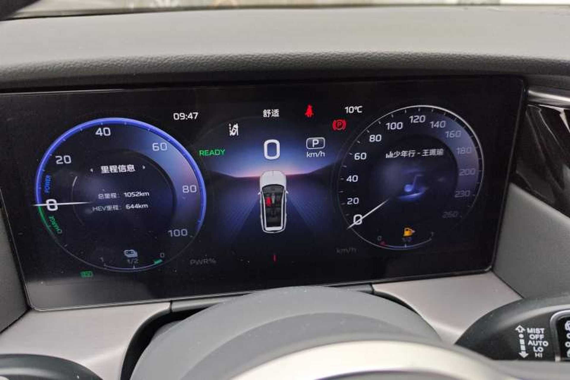 Used Hongqi HS7 PHEV 2024 2.0T PHEV Four-Wheel Drive Flagship Edition 6 Seats Instrument Cluster