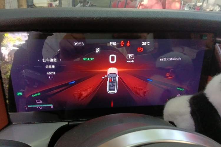Used Hongqi HS7 PHEV 2024 2.0T PHEV Four-Wheel Drive Flagship Edition 6 Seats Instrument Cluster