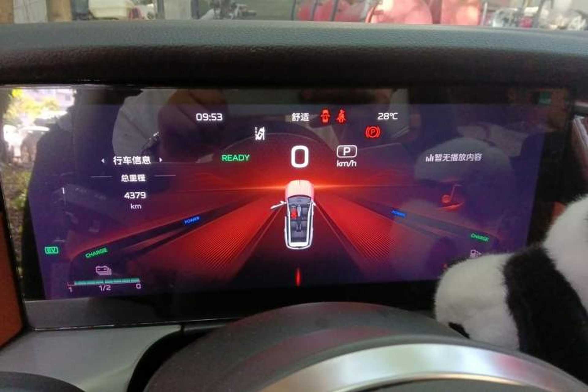 Used Hongqi HS7 PHEV 2024 2.0T PHEV Four-Wheel Drive Flagship Edition 6 Seats Instrument Cluster