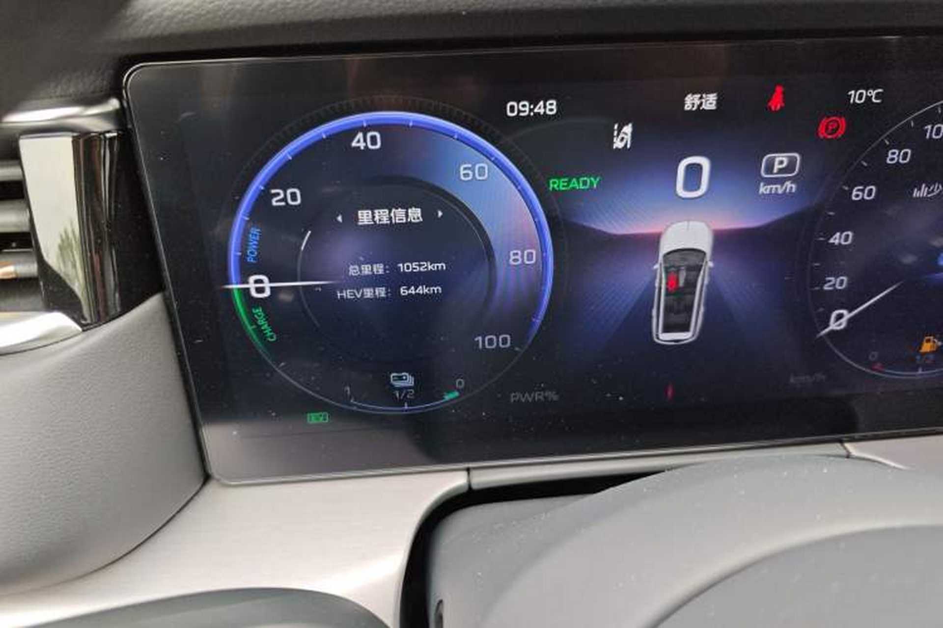 Used Hongqi HS7 PHEV 2024 2.0T PHEV Four-Wheel Drive Flagship Edition 6 Seats Odometer Close Up