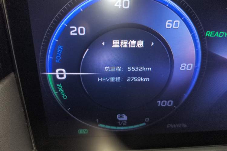 Used Hongqi HS7 PHEV 2024 2.0T PHEV Four-Wheel Drive Flagship Edition 6 Seats Odometer Close Up