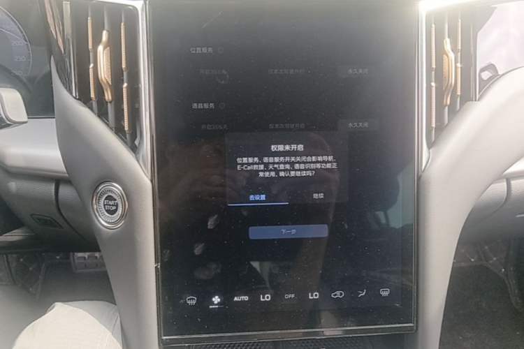 Used Hongqi HS7 PHEV 2024 2.0T PHEV Four-Wheel Drive Flagship Edition 6 Seats Audio And AC Panel