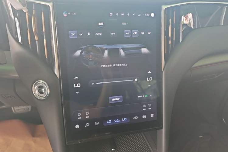 Used Hongqi HS7 PHEV 2024 2.0T PHEV Four-Wheel Drive Flagship Edition 6 Seats Audio And AC Panel