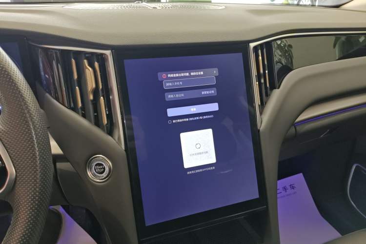 Used Hongqi HS7 PHEV 2024 2.0T PHEV Four-Wheel Drive Flagship Edition 7 Seats Audio And AC Panel