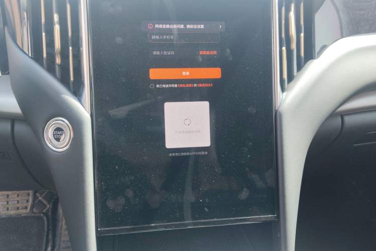 Used Hongqi HS7 PHEV 2024 2.0T PHEV Four-Wheel Drive Flagship Edition 7 Seats Audio And AC Panel