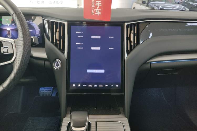 Used Hongqi HS7 PHEV 2024 2.0T PHEV Four-Wheel Drive Flagship Edition 7 Seats Audio And AC Panel