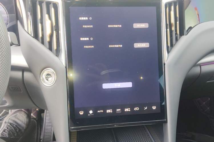 Used Hongqi HS7 PHEV 2024 2.0T PHEV Four-Wheel Drive Flagship Edition 6 Seats Audio And AC Panel