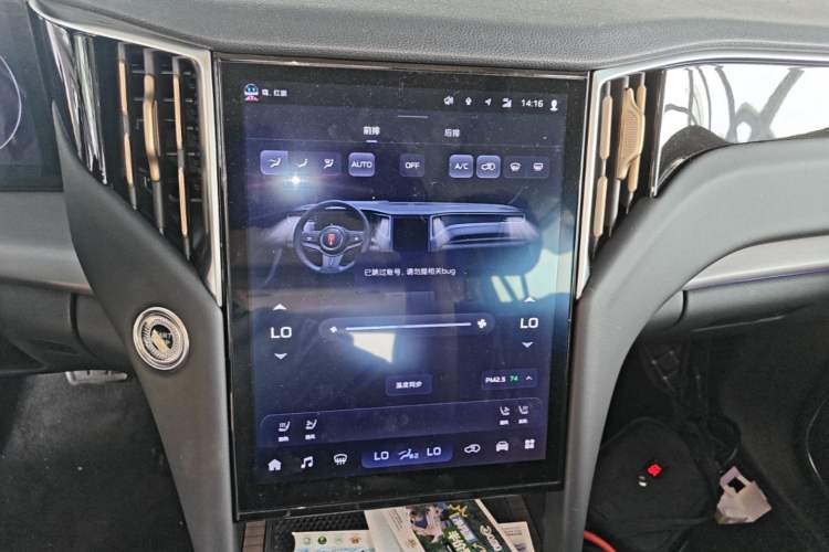 Used Hongqi HS7 PHEV 2024 2.0T PHEV Four-Wheel Drive Flagship Edition 7 Seats Audio And AC Panel