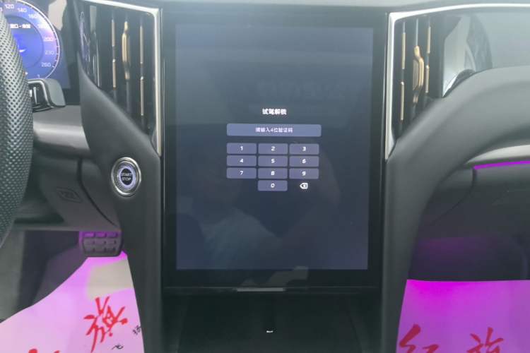 Used Hongqi HS7 PHEV 2024 2.0T PHEV Four-Wheel Drive Flagship Edition 6 Seats Audio And AC Panel