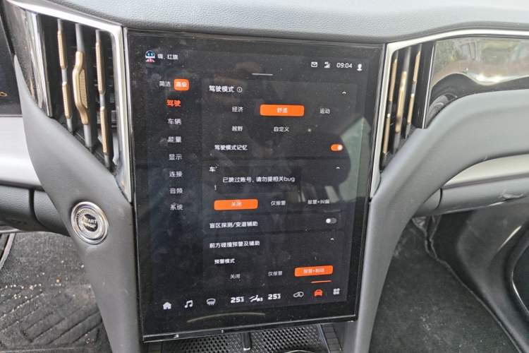 Used Hongqi HS7 PHEV 2024 2.0T PHEV Four-Wheel Drive Flagship Edition 7 Seats Audio And AC Panel