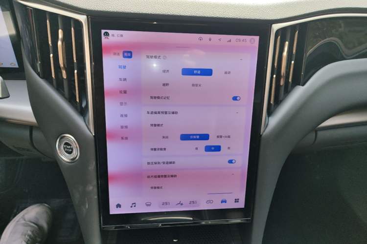 Used Hongqi HS7 PHEV 2024 2.0T PHEV Four-Wheel Drive Flagship Edition 6 Seats Audio And AC Panel