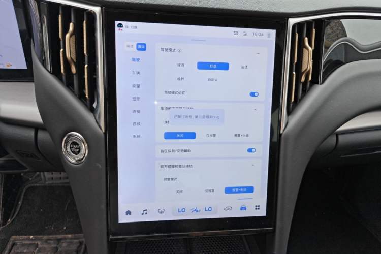 Used Hongqi HS7 PHEV 2024 2.0T PHEV Four-Wheel Drive Flagship Edition 7 Seats Audio And AC Panel