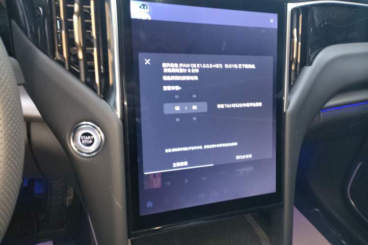 Used Hongqi HS7 PHEV 2024 2.0T PHEV Two-Wheel Drive Flagship Edition 6 Seats Audio And AC Panel
