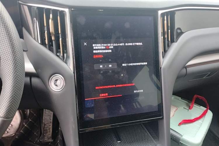 Used Hongqi HS7 PHEV 2024 2.0T PHEV Four-Wheel Drive Flagship Edition 7 Seats Audio And AC Panel